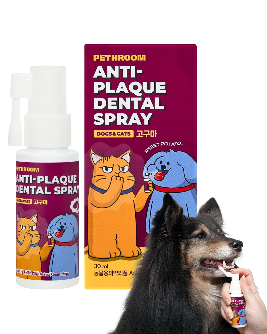 Anti-Plaque Dental Spray