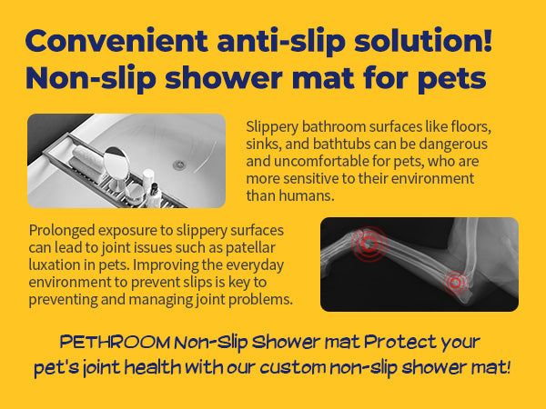 Non-Slip Shower Mat